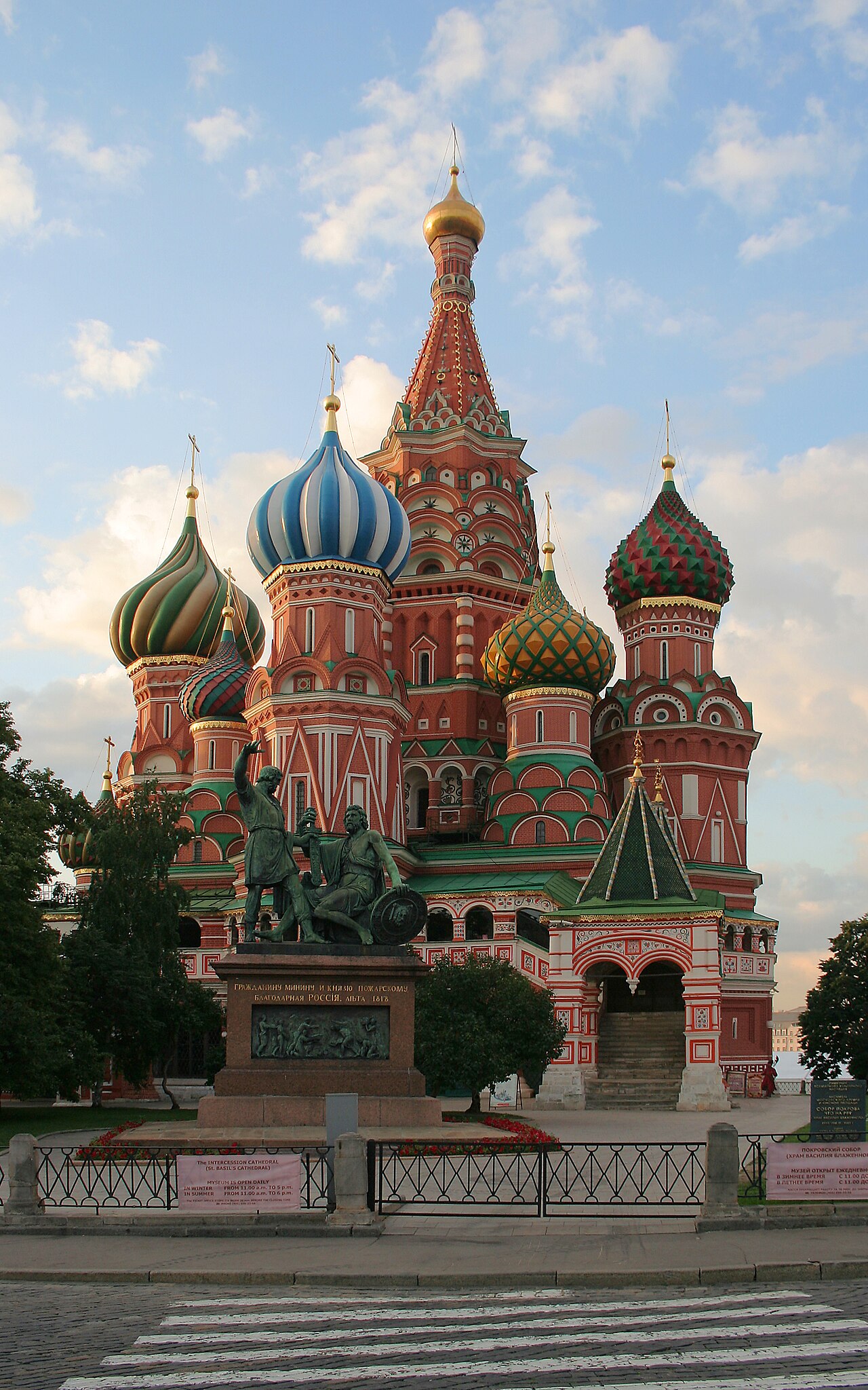 Saint Basil's Cathedral